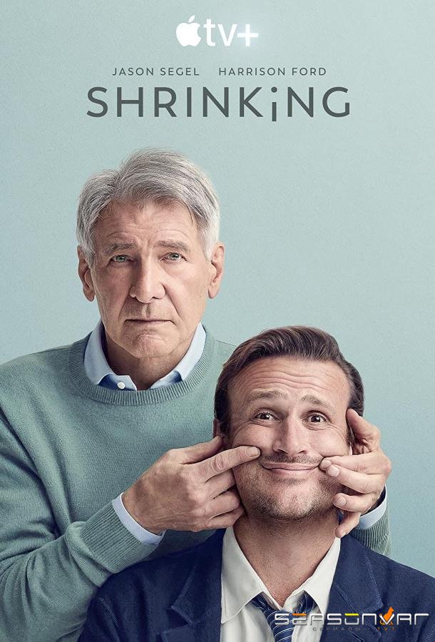 Терапия / Shrinking (2023)