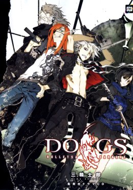 Псы: Вой во тьму Dogs: Bullets & Carnage (2009)