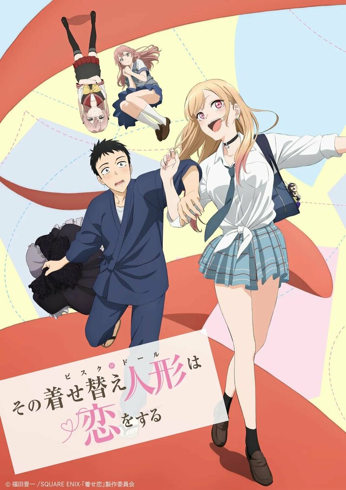  Любовь с иголочки Sono Bisque Doll wa Koi wo Suru (2022) 
