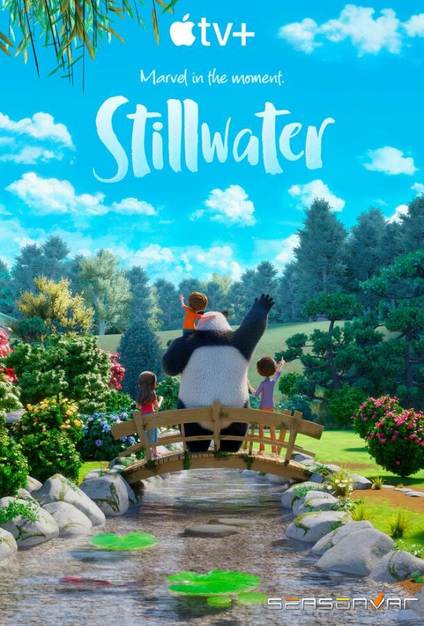 Тихая вода / Stillwater (2020)