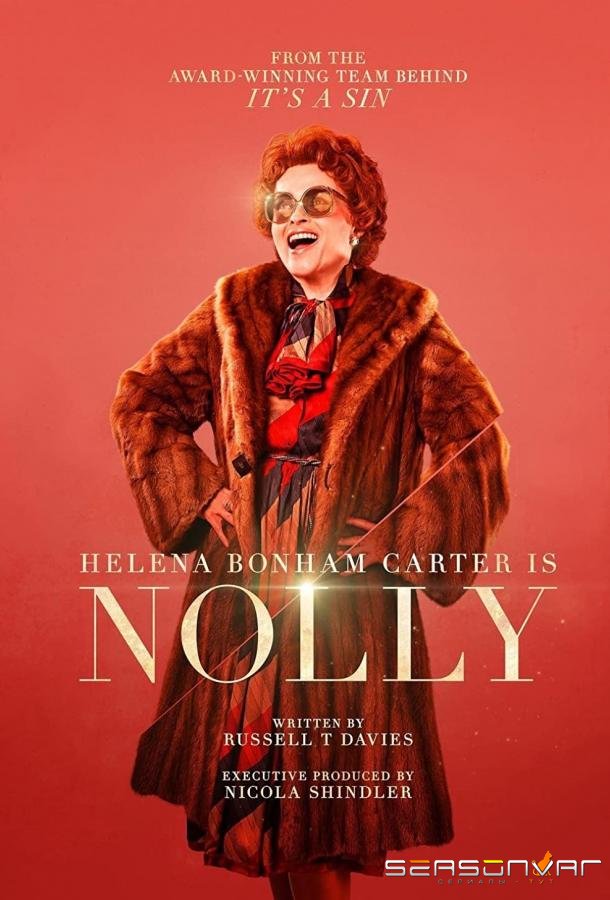 Нолли / Nolly (2023)