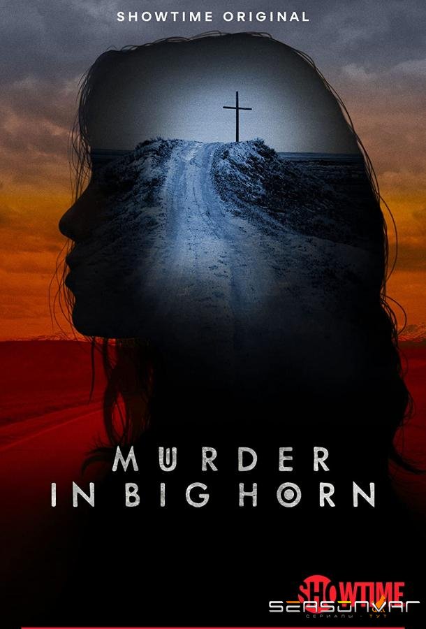 Убийство в Биг Хорне / Murder in Big Horn (2023)