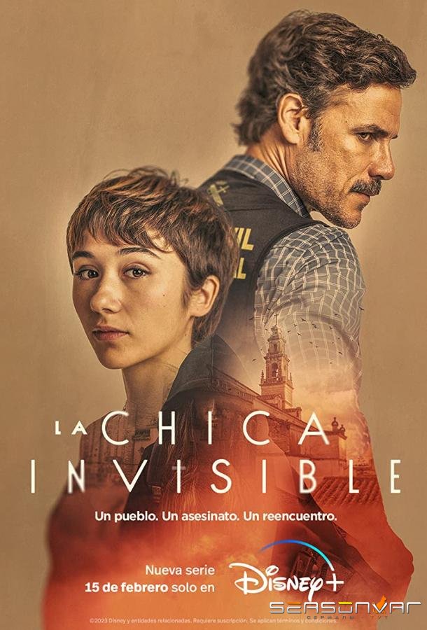 Девушка-невидимка / La chica invisible (2023)