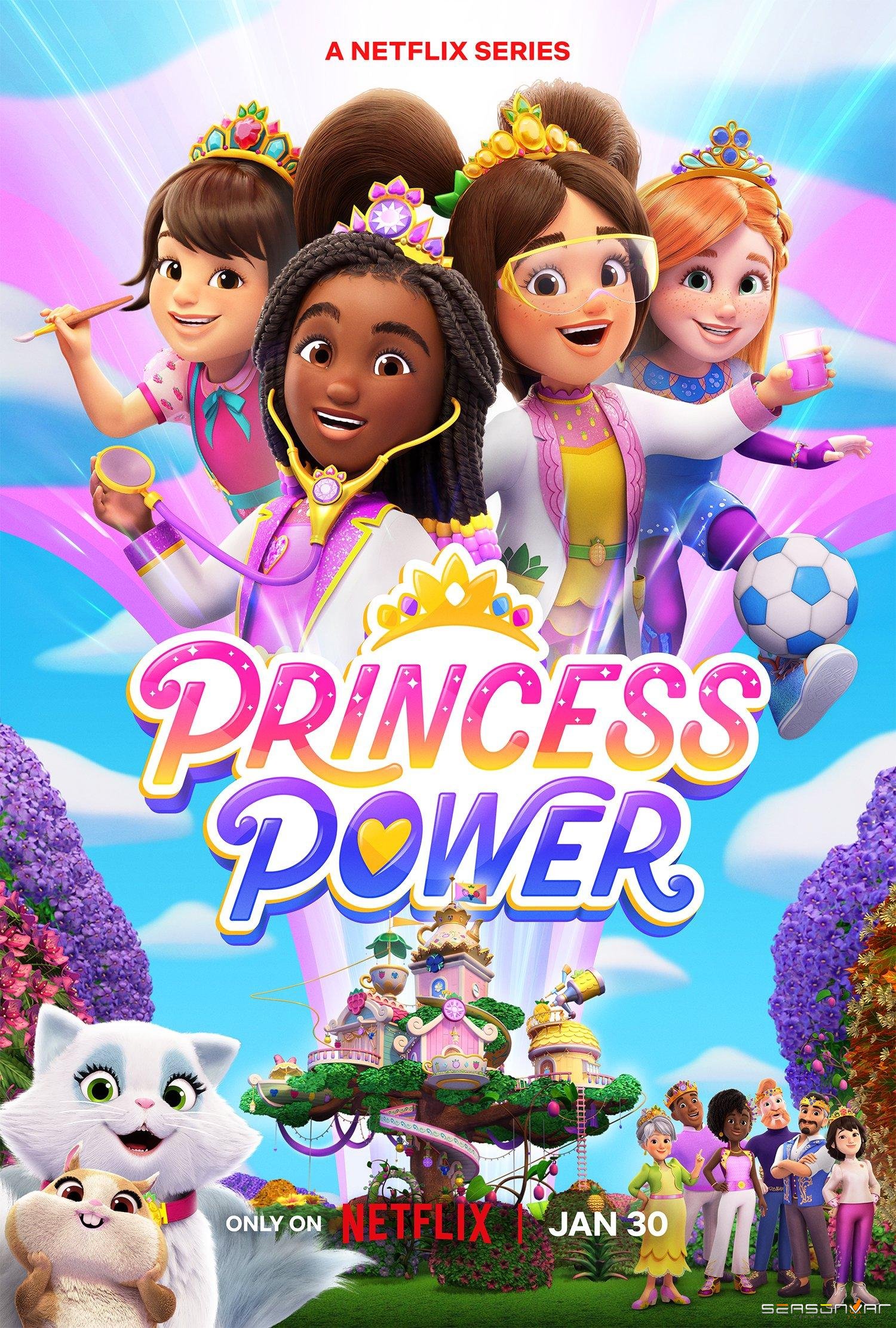 Сила принцесс Princess Power (2023)