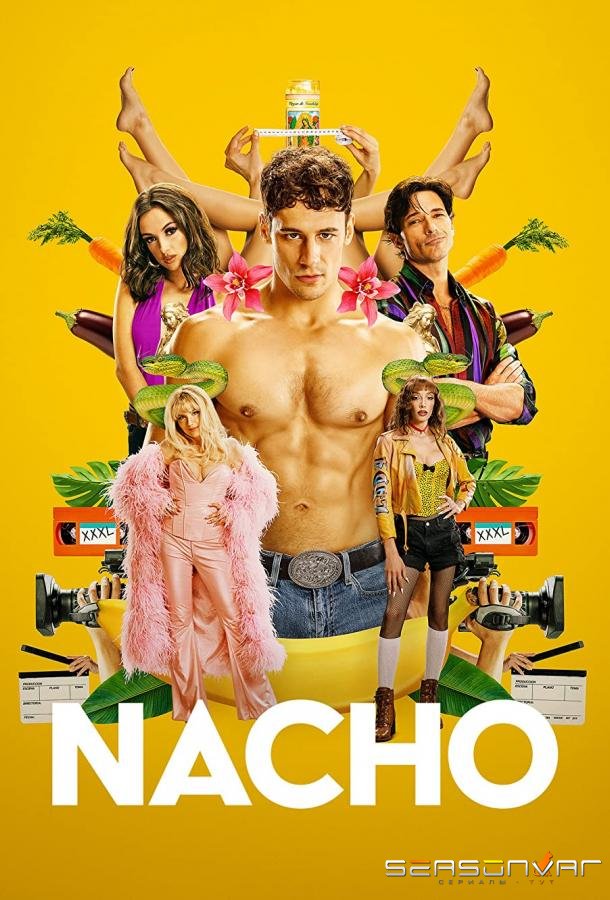 Начо / Nacho (2023)
