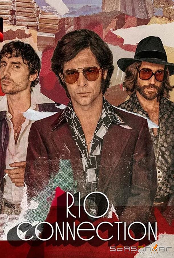 Связь с Рио / Rio Connection (2023)