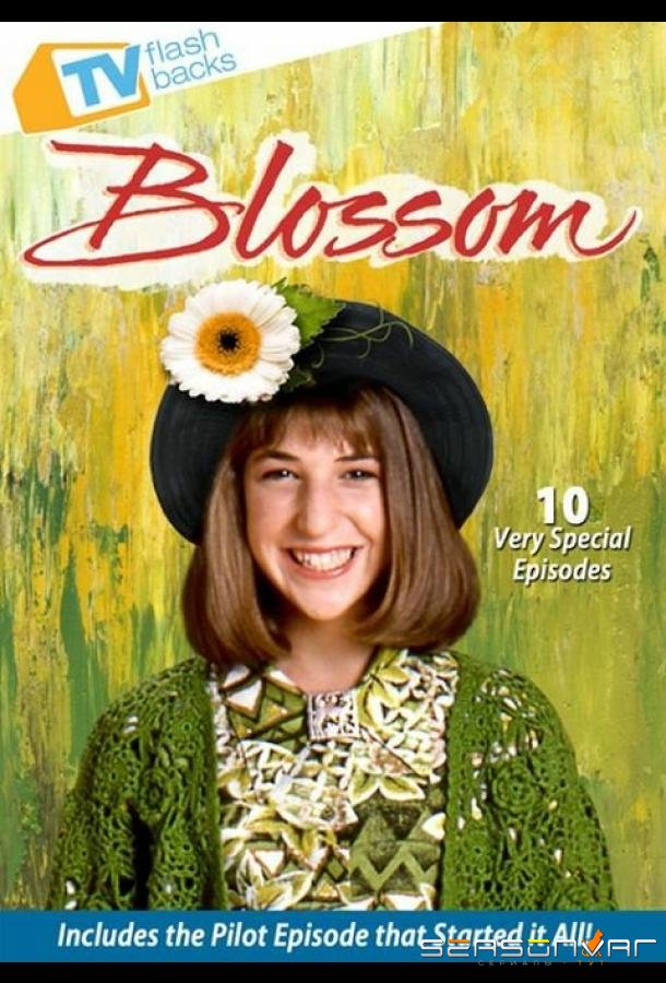 Изящный цветок / Blossom (1990)