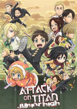 Атака титанов средней школы Shingeki! Kyojin chugakko (2015)