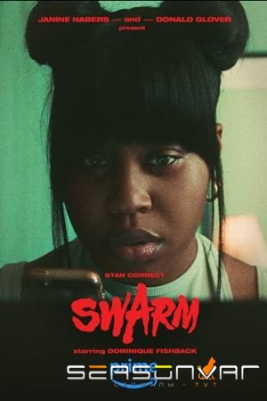 Рой Swarm (2023)
