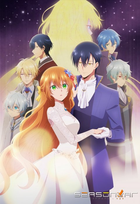 Невеста герцога по контракту / Kanojo ga Koushaku-tei ni Itta Riyuu (2023)