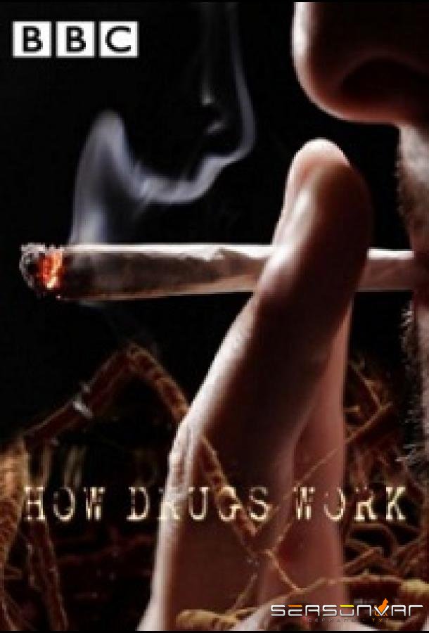 Как действуют наркотики / How drugs work (2011)