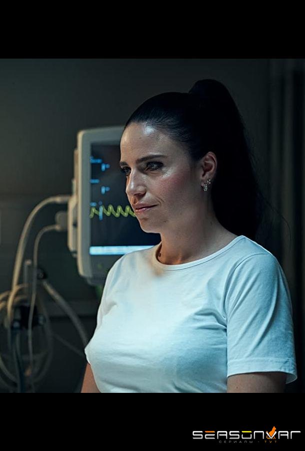 Медсестра / The Nurse (2023)