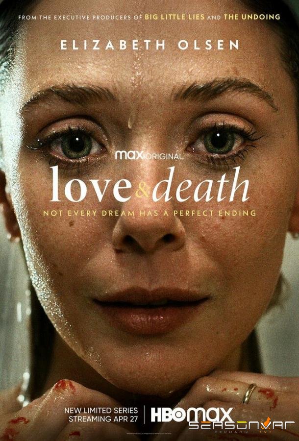 Любовь и смерть / Love & Death (2023)