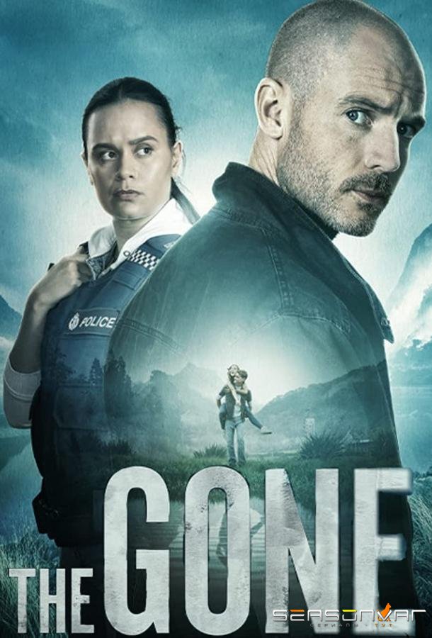 Исчезнувшие / The Gone (2023)