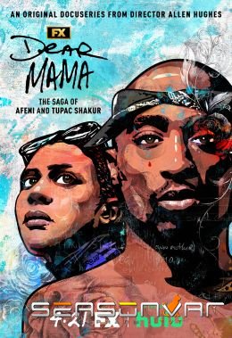 Дорогая мама Dear Mama (2022)