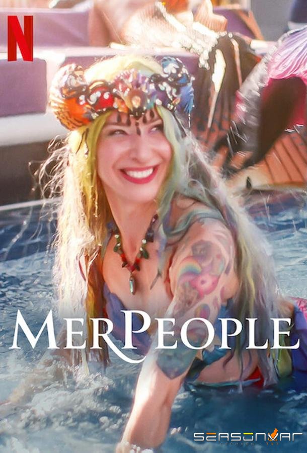 Подводное королевство / MerPeople (2023)