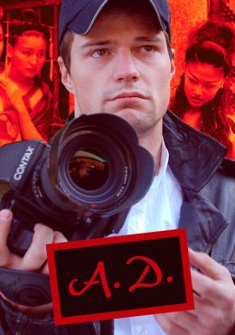 А.Д. (2009)