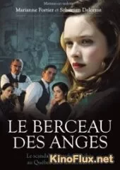 Колыбель ангелов Le berceau des anges Le berceau des anges (2015)