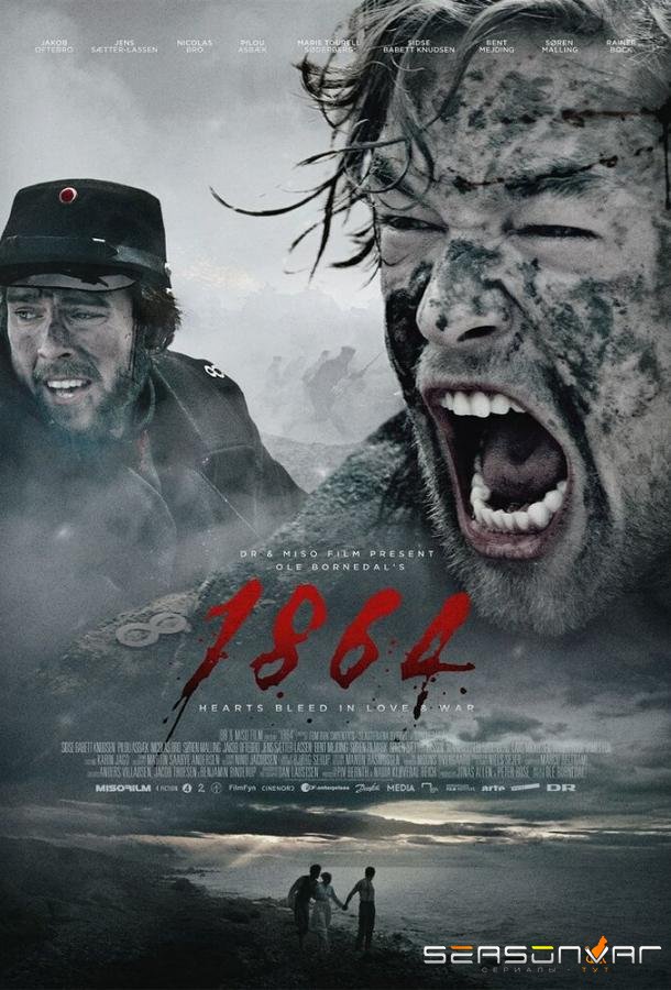 1864 / 1864 (2014)