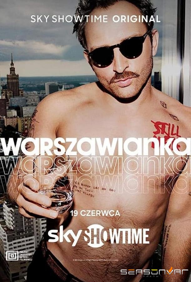 Варшавянка / Warszawianka (2023)