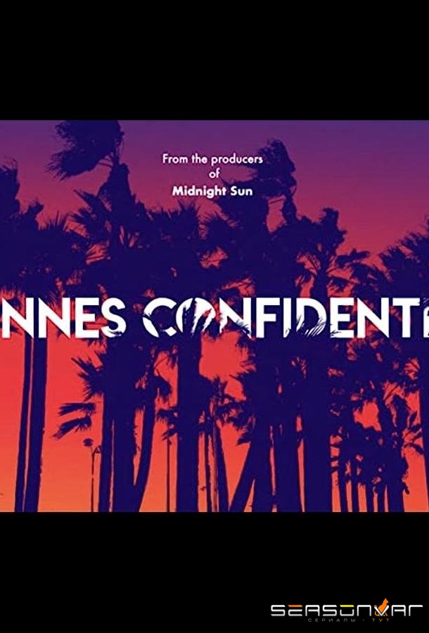 Каннский секрет / Cannes Confidential (2023)