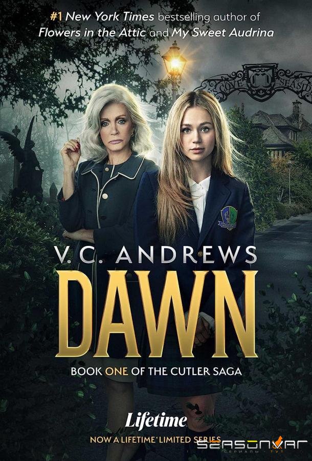 Дон / Dawn (2023)