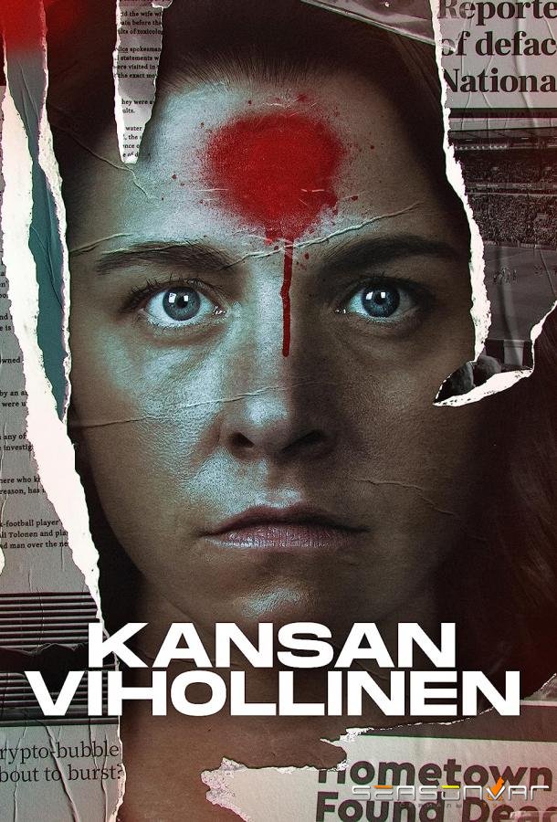 Враг народа / Kansan vihollinen (2022)