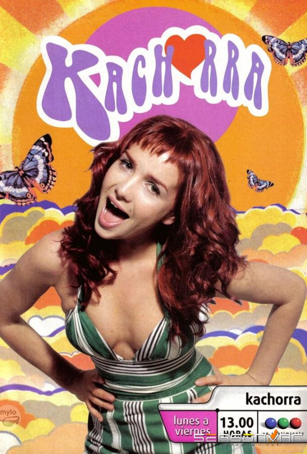 Качорра / Kachorra (2002)