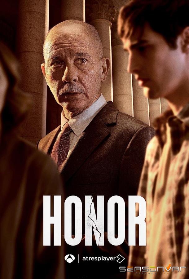 Честь / Honor (2023)