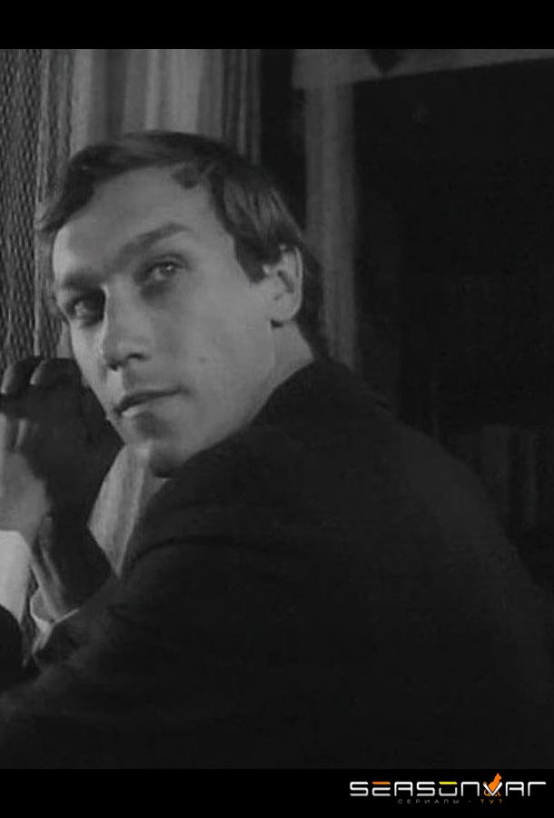 Белая земля /  (1970)