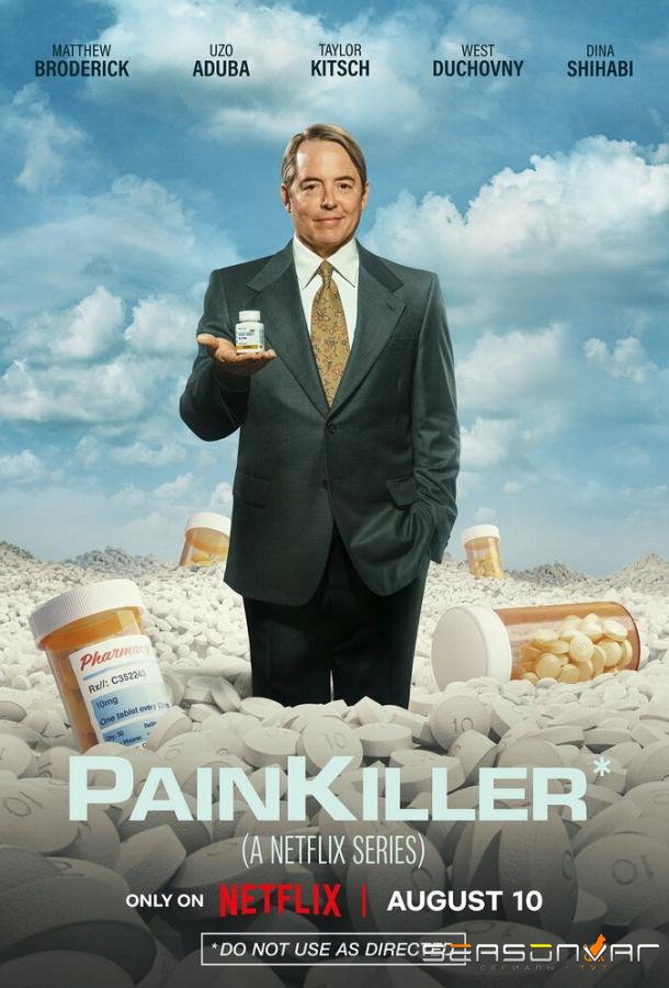 Обезболивающее / Painkiller (2023)