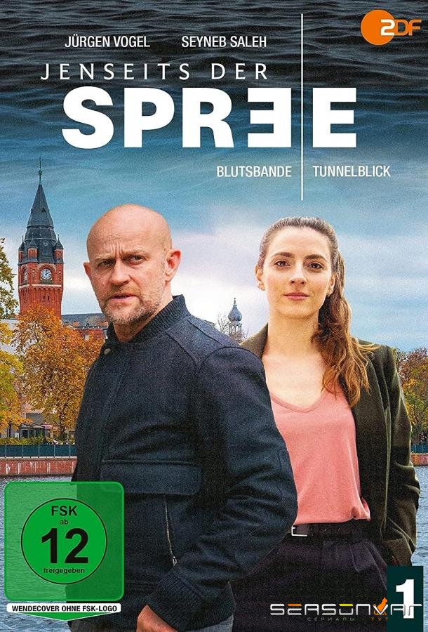 По ту сторону Шпреи / Jenseits der Spree (2021)