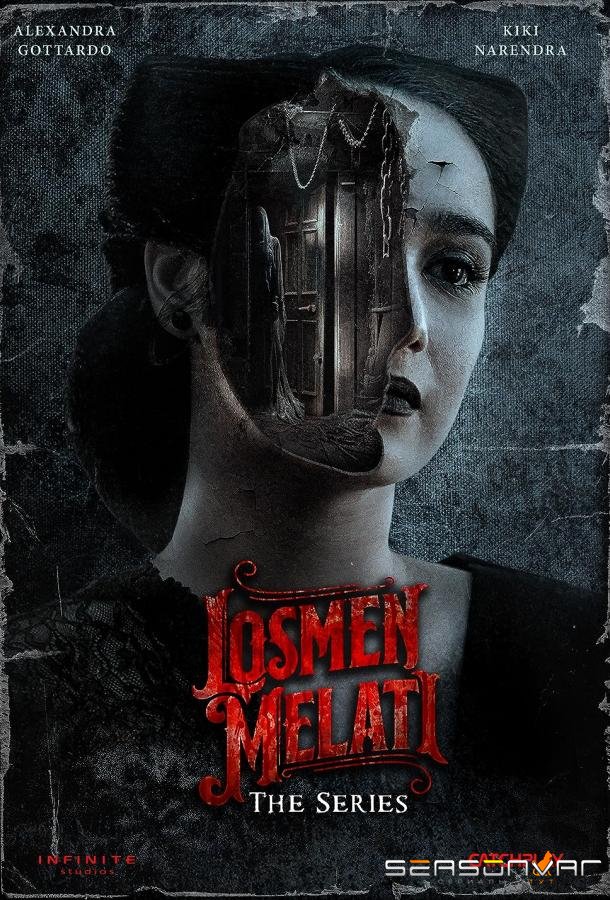 Отель «Жасмин» / Losmen Melati (2023)