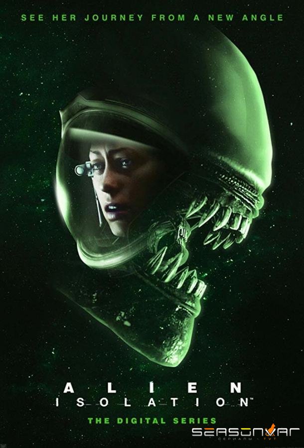 Чужой: Изоляция / Alien: Isolation (2019)