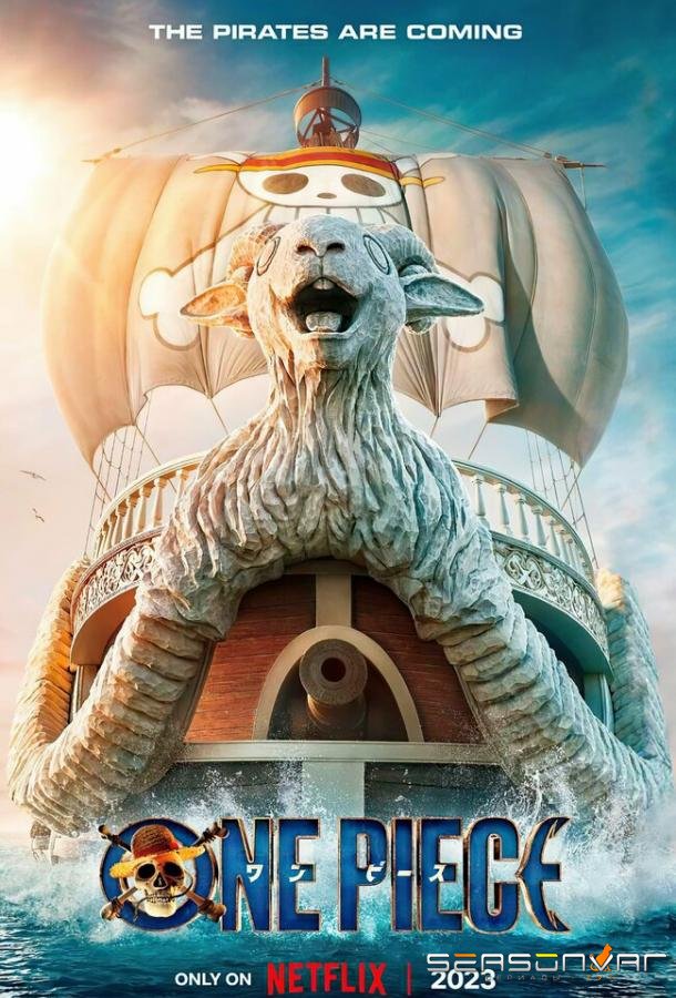 Ван-Пис / One Piece (2023)