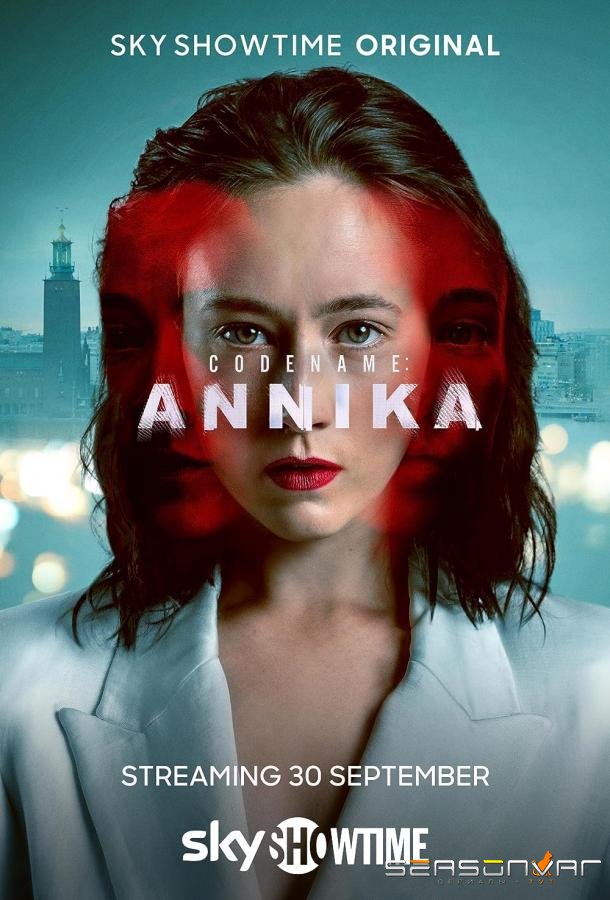 Кодовое имя: Анника / Codename: Annika (2023)