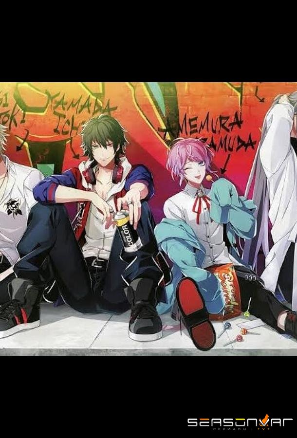 Гипнотический микрофон: Рэп-баттл дивизионов / Hypnosis Mic: Division Rap Battle - Rhyme Anima (2020)