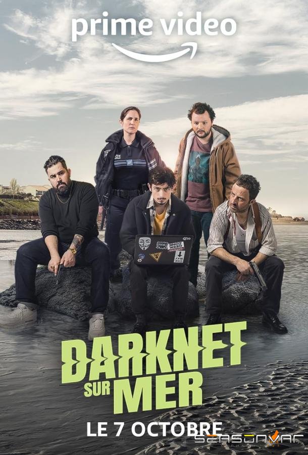 Даркнет / Darknet-sur-Mer (2022)