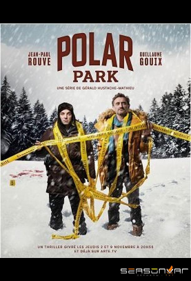 Полярный Парк / Polar Park (2023)