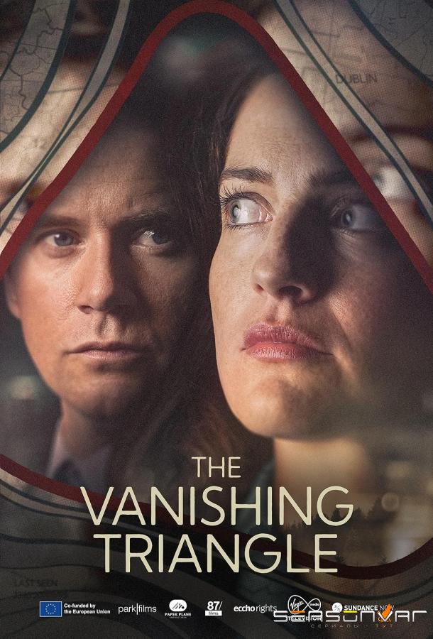 Исчезающий треугольник / The Vanishing Triangle (2023)