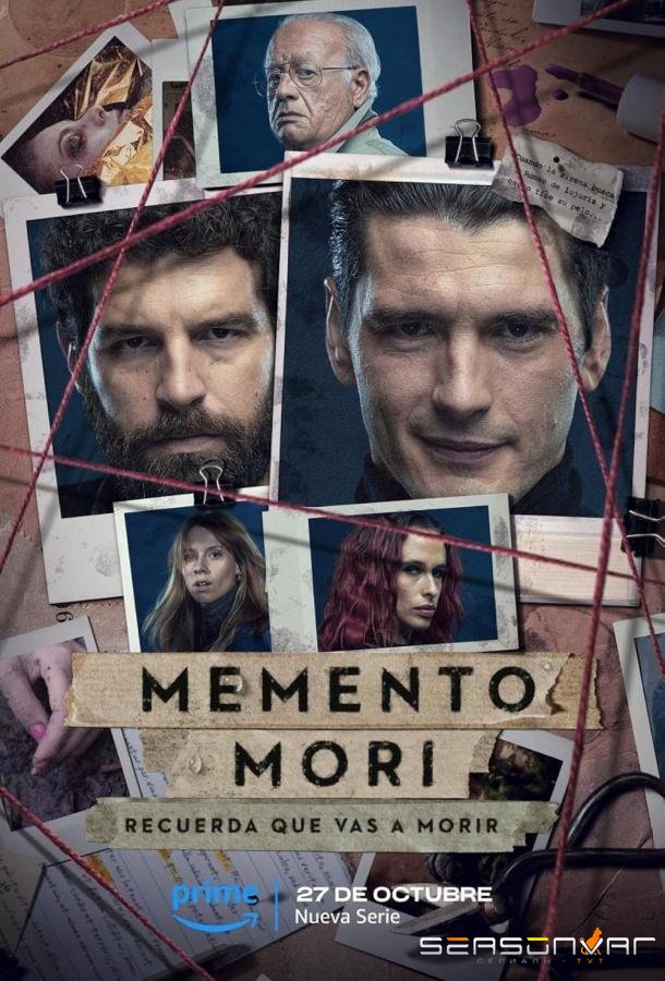 Помни о смерти / Memento Mori (2023)