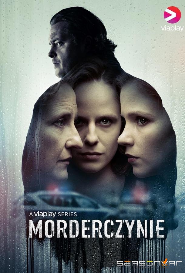 Женщины-убийцы / Morderczynie (2023)