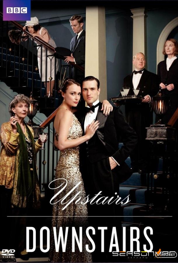 Вверх и вниз по лестнице / Upstairs Downstairs (2010)