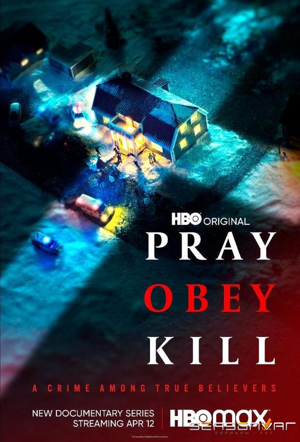 Молись, повинуйся, убивай / Pray, Obey, Kill (2021)