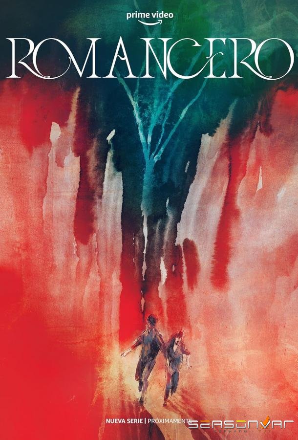 Романсеро / Romancero (2023)