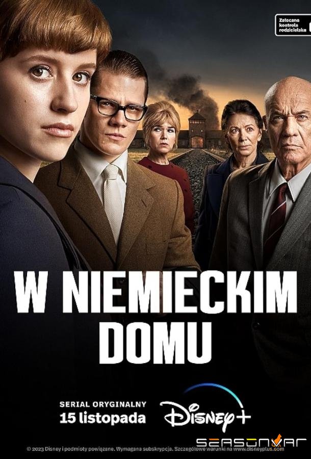 Немецкий дом / Deutsches Haus (2023)