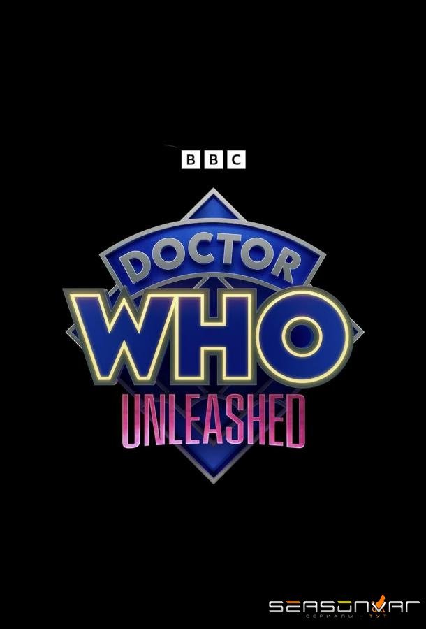 Доктор Кто: Спецвыпуски / Doctor Who: Unleashed (2023)