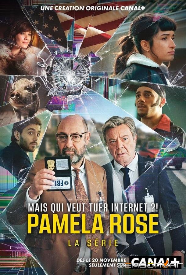 Памела Роуз / Pamela Rose, la série (2023)