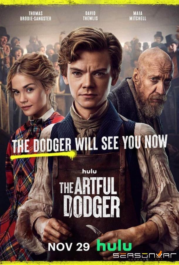 Ловкий плут / The Artful Dodger (2023)