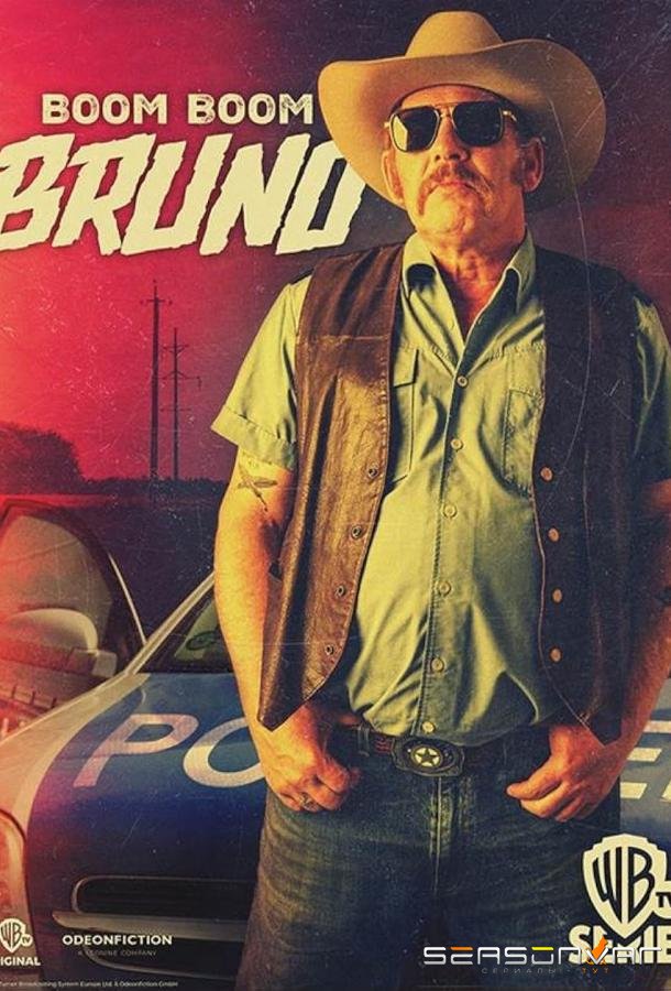 Бум Бум Бруно / Boom Boom Bruno (2023)